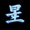Hoshi Terminal Icon