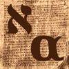 Interlinear Bible Icon