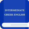 Intermediate Greek Lexicon Icon