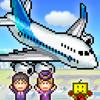 Jumbo Airport Story Icon
