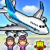 Jumbo Airport Story Icon