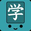 Kanji Swipe - Sliding Puzzle Icon