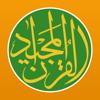 Kuran Majeed: القرآن Icon