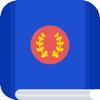 Latin vocabulary flashcards Icon