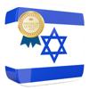 Learn Hebrew Premium Icon