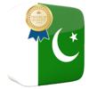 Learn Urdu Phrases Premium Icon