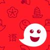 Lernen Sie Kantonesisch Icon