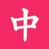 MahWins: Mahjong Game Tracker Icon