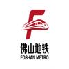 Metro Foshan Map Icon