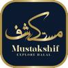 Mustakshif: Halal Food Scanner Icon