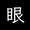 Networking Activity Monitor Icon