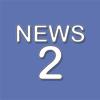 NEWS2 - Calculator Icon