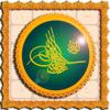 Osmanlıca Öğreniyorum Pro Icon
