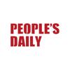 People's Daily Icon