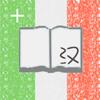 意汉词典+ Icon