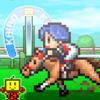 Pocket Stables Icon