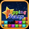 PopStar! HD Icon