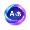 PureTranslate: Offline KI Icon