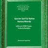 Quran Grammar w 1000 Top Words Icon