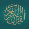 Quran Kareem - القرآن الكريم Icon