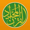 Quran Majeed &ndash; The Holy Quran Icon