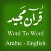 Quran - Word To Word - English Icon