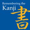 Remembering the Kanji Icon