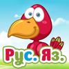 Russische Sprache mit Tieren Icon