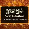 Sahih Al-Bukhari Icon