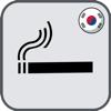 Smoke Spot Korea Icon