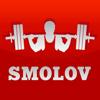 Smolov Squat Calculator Icon