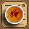 The Tea App Icon