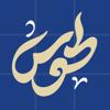 Toos | طوس Icon