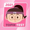 Topik Test - Koreanisch lernen Icon