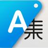 Translate Now * Icon