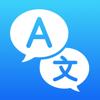 Translate Now - AI Translator Icon