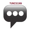 Tunisian Phrasebook Icon