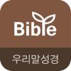 두란노 성경&사전 Icon