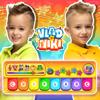 Vlad und Niki: Klavier Icon
