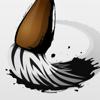 Zen Brush 2 Icon