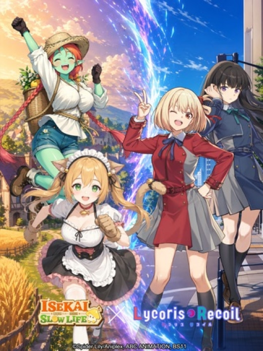 Isekai:Slow Life Tablet-Screenshot