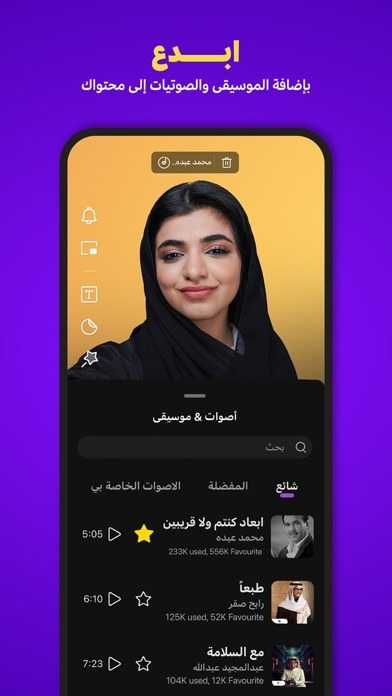 JACO جاكو Smartphone-Screenshot5