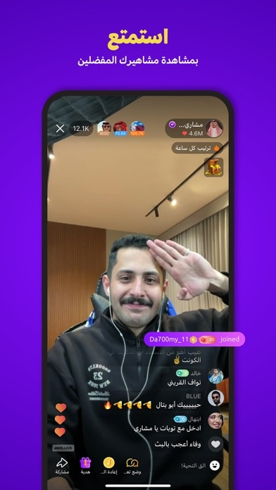 JACO جاكو Smartphone-Screenshot7