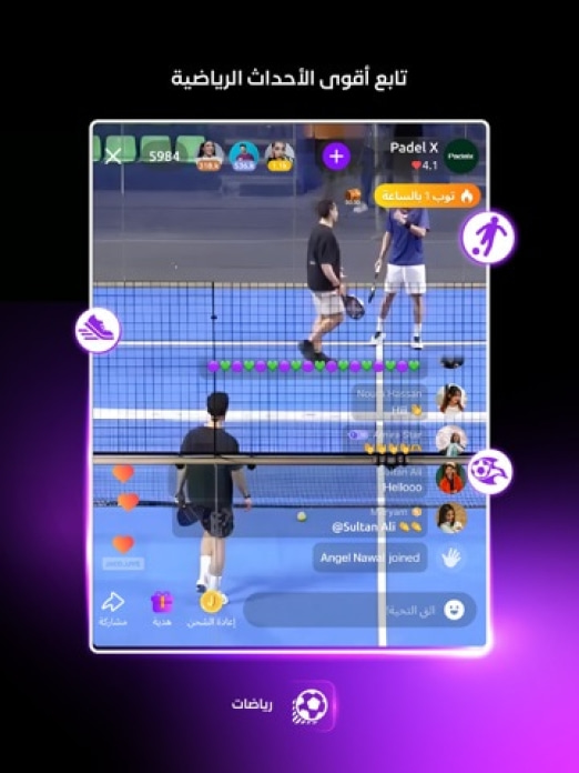 JACO بث مباشر :جاكو Tablet-Screenshot2