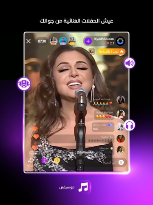 JACO بث مباشر :جاكو Tablet-Screenshot4