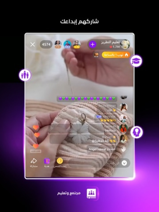 JACO بث مباشر :جاكو Tablet-Screenshot6