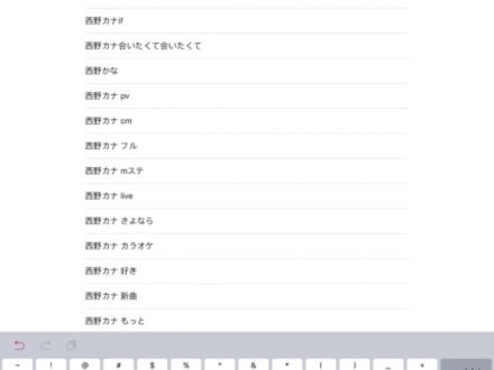 Musica offline hören music Smartphone-Screenshot2