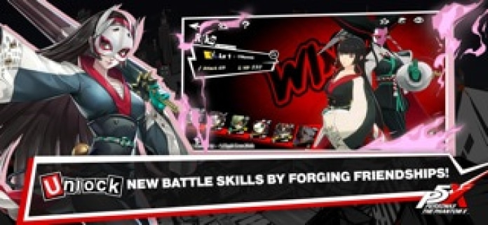 P5X | Persona5: The Phantom X Smartphone-Screenshot7