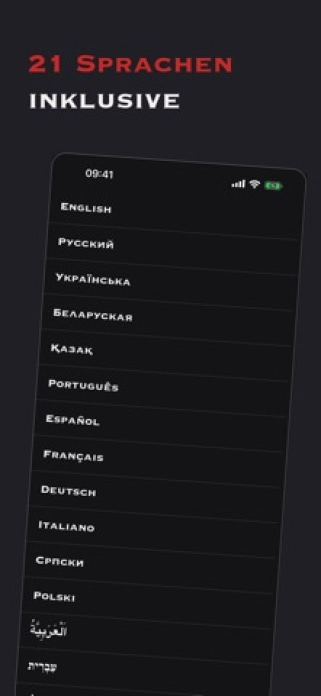 Spy Smartphone-Screenshot8