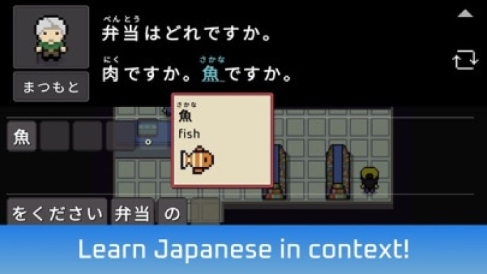 Wagotabi: Japanisch lernen Smartphone-Screenshot2